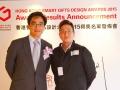Mr. Fai Leung, IDSHK Council Member (Right) and Mr. Ivan Ting, HKEA Chairman (Left)