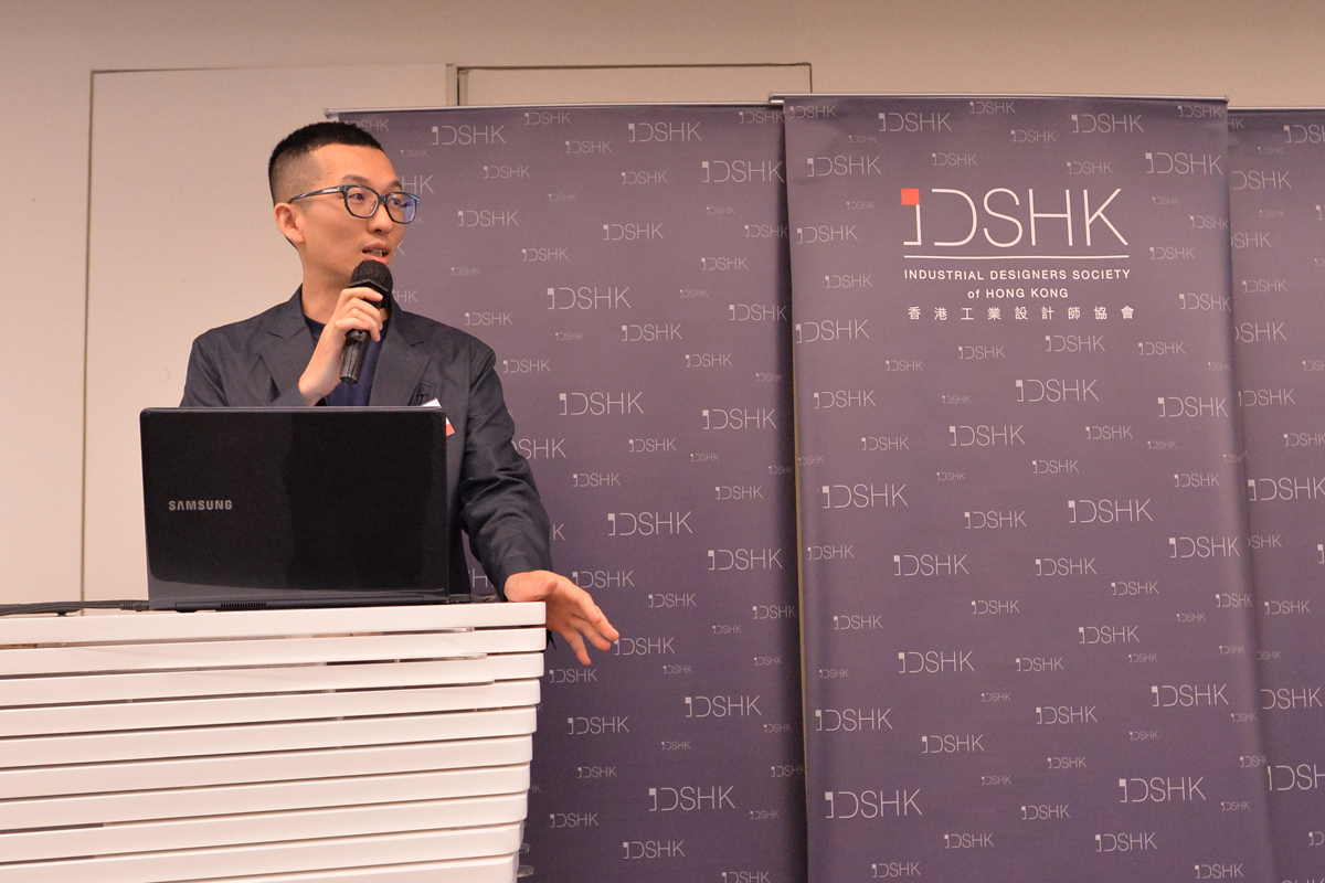 IDSHK_Innovation_Seminar_2016_Dyson_02