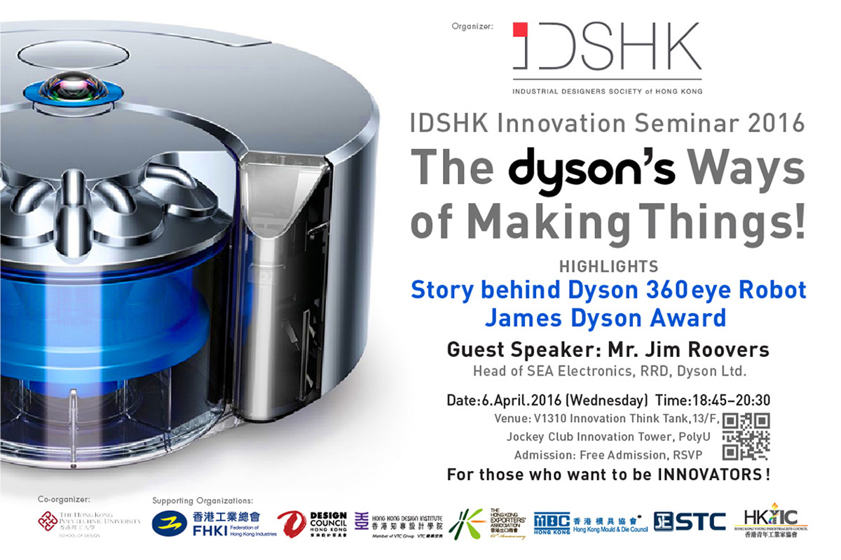IDSHK_Innovation_Seminar_2016_Dyson_28