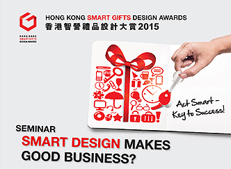 Smart Gift Design seminar